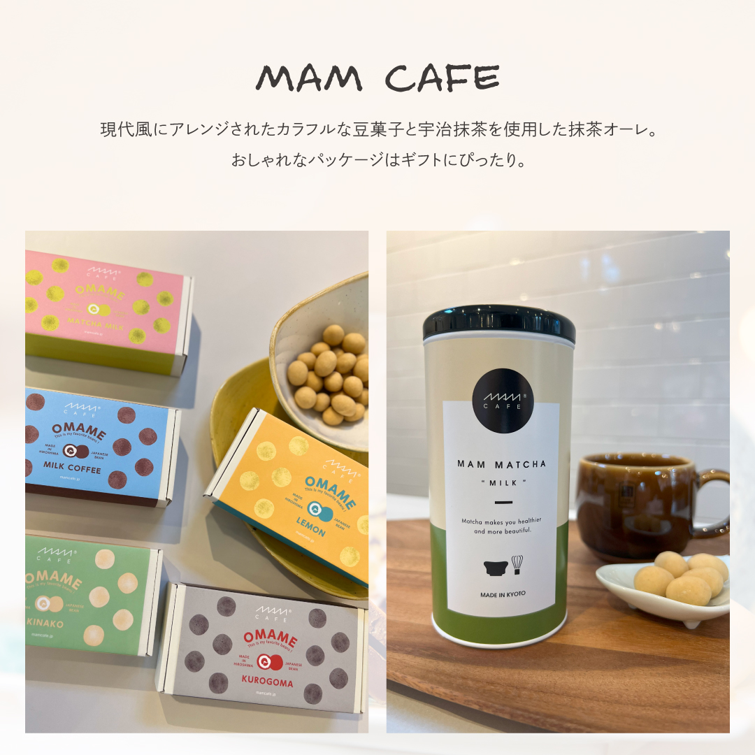 ダレン・アーモンド MAM CAFE